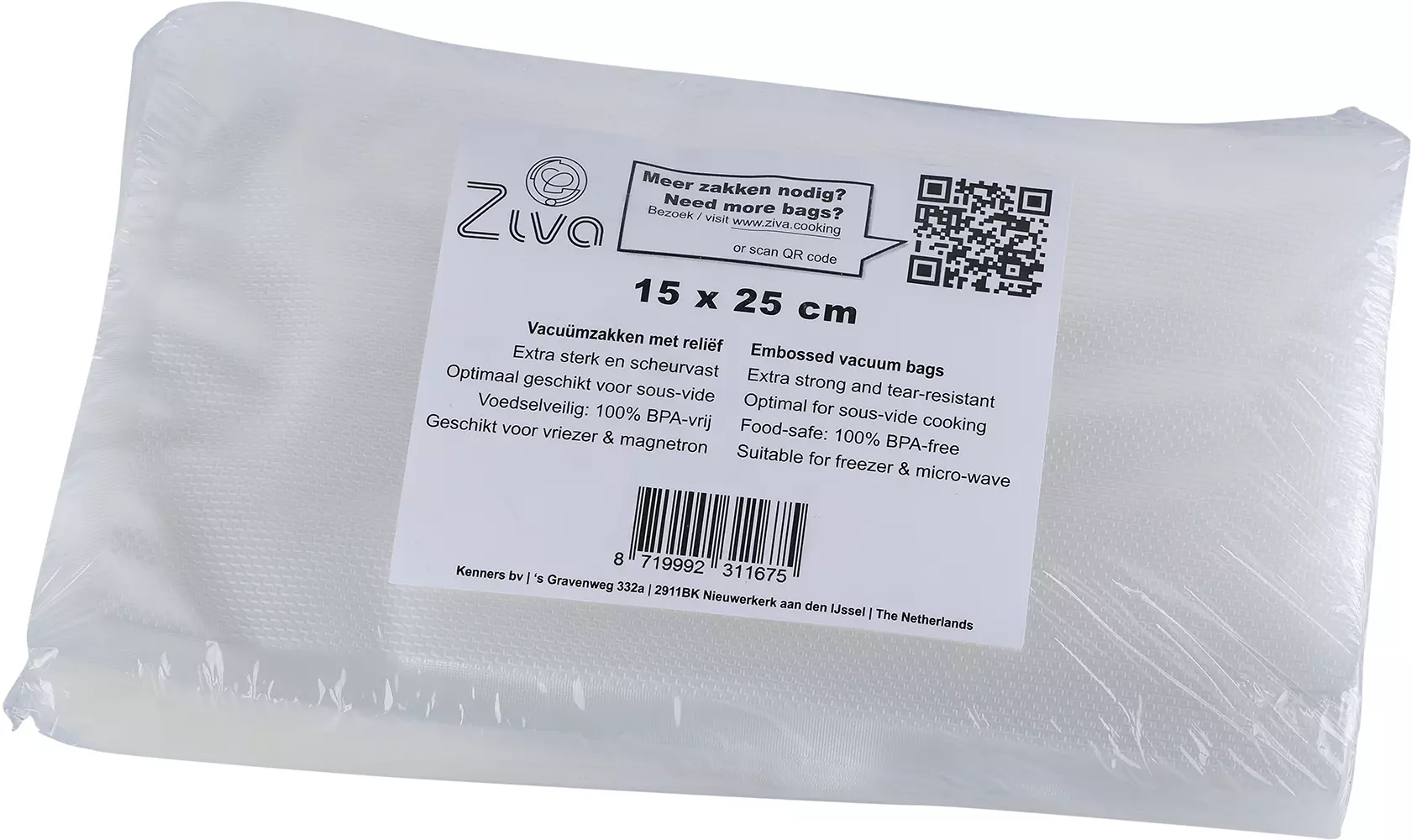 Ziva sous-vide vacuum bags relief Small 15x25cm (100pcs)